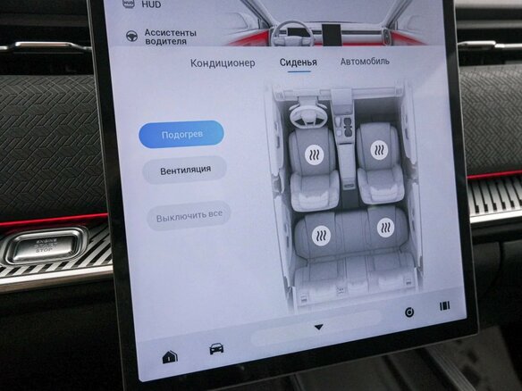 2023 Jaecoo J7 I, чёрный, 2209000 рублей - вид 16