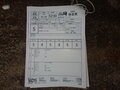 2010 Triumph Thunderbird 1600, красный, 900000 рублей - вид 6