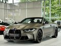 2023 BMW M4 Competition Package G82/G83, серый - вид 5