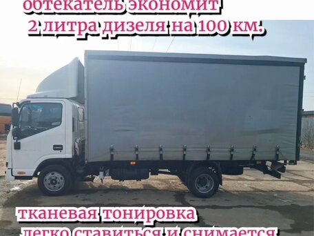 2024 КамАЗ 43085 Компас-5, белый, 2500000 рублей, вид 2