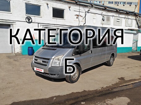 2007 Ford Transit, серебристый, 1500000 рублей, вид 1