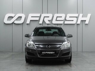 2011 Opel Astra H Рестайлинг, серый, 1099000 рублей, вид 3