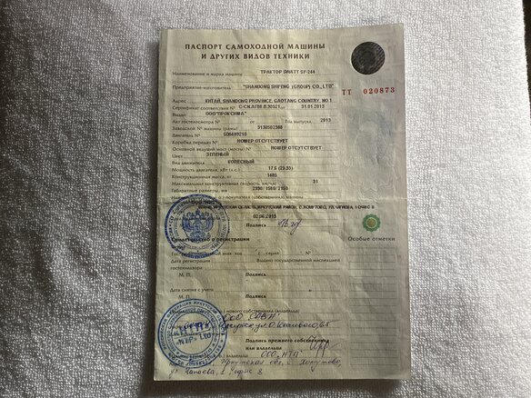 2013 Swatt XT-220, 385000 рублей - вид 5