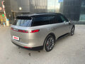 2026 Lynk & Co 900, бежевый - вид 6