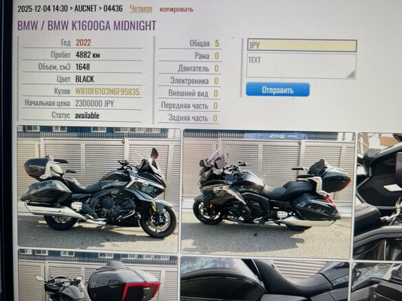 2022 BMW K 1600 Grand America, чёрный, 3000000 рублей - вид 26
