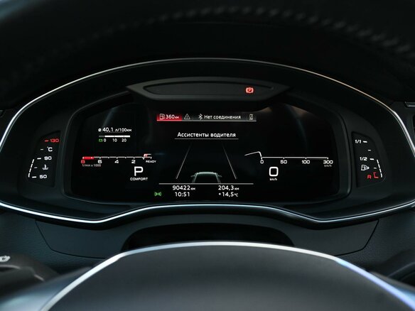 2020 Audi A6 45 TFSI V (C8), белый - вид 12