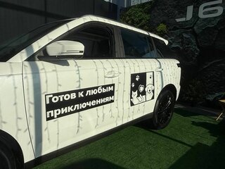 2026 Jeland J6, белый, 2749000 рублей, вид 5