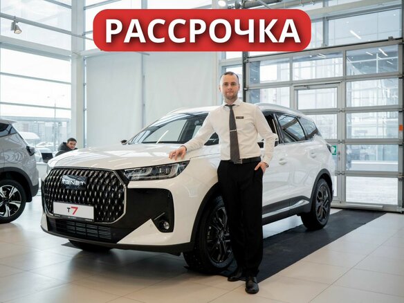2026 Tenet T7, белый, 2990000 рублей - вид 26
