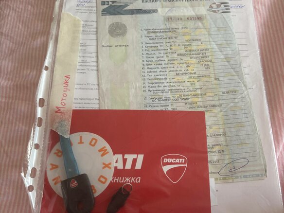2017 Ducati Monster 797, красный, 650000 рублей - вид 16