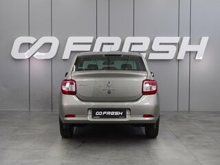 2014 Renault Logan II, бежевый, 809000 рублей, вид 4