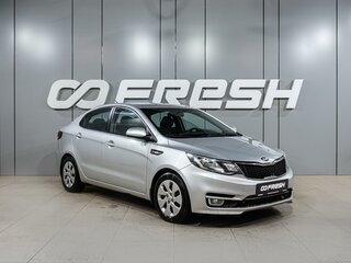 2015 Kia Rio III Рестайлинг, серебристый, 979000 рублей, вид 1