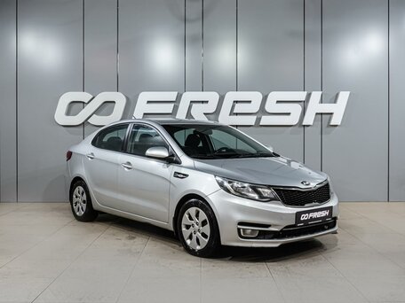 Kia Rio III Рестайлинг