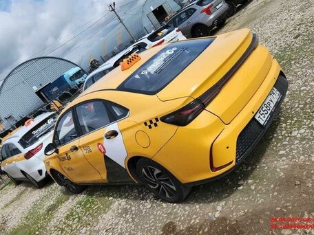 BAIC U5 Plus