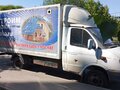 2006 ГАЗ ГАЗель (3302), белый, 390000 рублей - вид 5