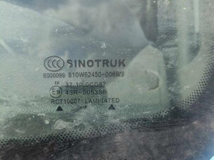 2023 Sinotruk Sitrak C6G, синий, 3468000 рублей, вид 5