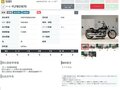 2018 Harley-Davidson Fat Boy, чёрный, 1779000 рублей - вид 10