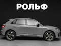 2026 Audi Q3 35 TFSI II (F3), серый - вид 1