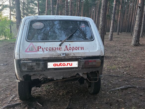 1991 Lada (ВАЗ) 2121 (4x4) I, белый, 125000 рублей - вид 1