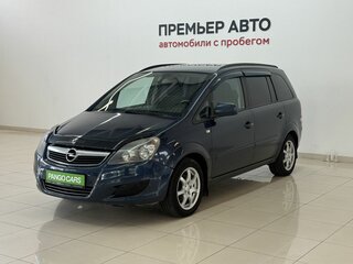 2012 Opel Zafira B Рестайлинг, синий, 690000 рублей, вид 1