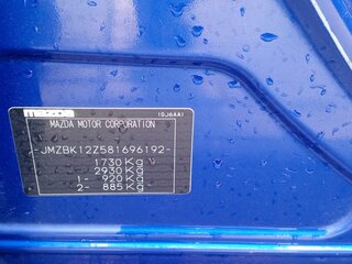 2007 Mazda 3 I (BK) Рестайлинг, синий, 685000 рублей, вид 5