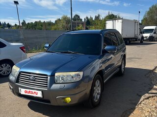 2006 Subaru Forester II Рестайлинг, синий, 770000 рублей, вид 1