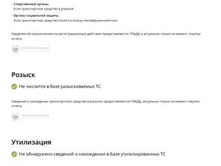 2006 Lada (ВАЗ) Kalina I, серый, 240000 рублей, вид 5