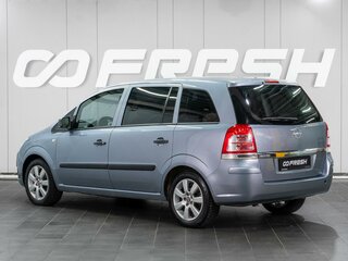 2011 Opel Zafira B Рестайлинг, голубой, 679000 рублей, вид 2
