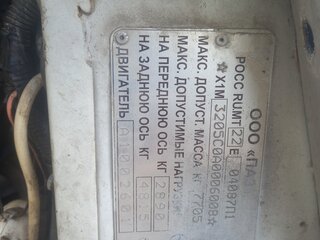 2010 ПАЗ 3205, белый, 320000 рублей, вид 4