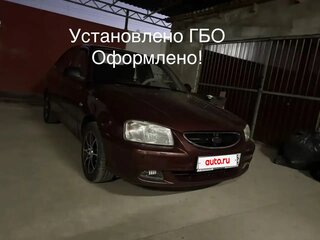 2008 Hyundai Accent ТагАЗ II, красный, 505000 рублей, вид 1