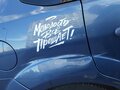 2006 Ford Focus II, синий, 350000 рублей - вид 6