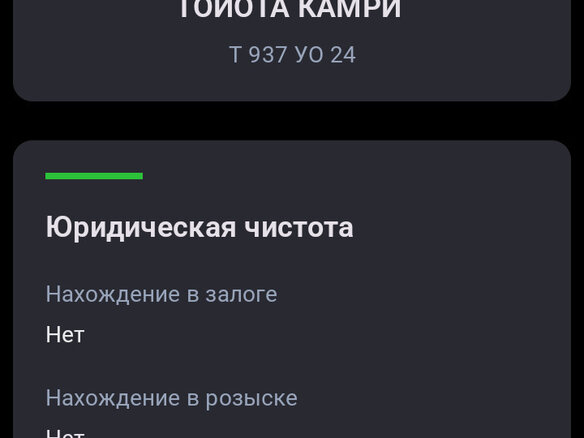 2008 Toyota Camry VI (XV40), серый, 980000 рублей - вид 13