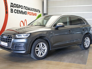 2020 Audi Q5 II (FY), серый, 2799000 рублей, вид 1