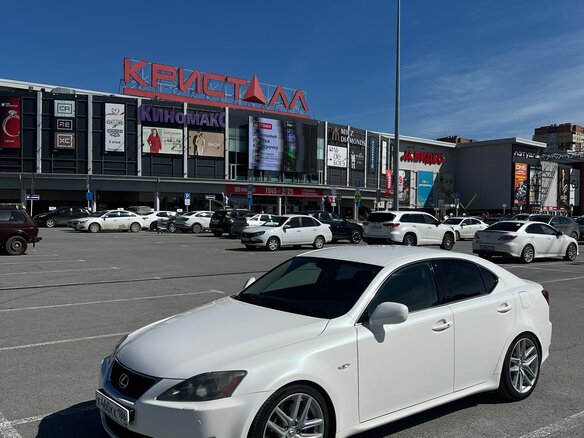 2006 Lexus IS 250 II, белый, 1450000 рублей
