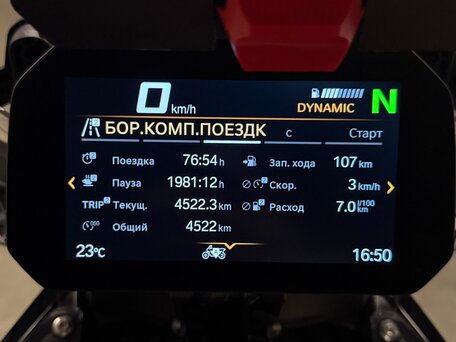 2024 BMW R 1300 GS, чёрный, 2750000 рублей, вид 5