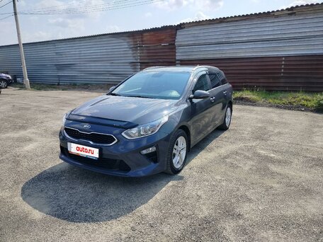 Kia Ceed III