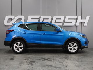 2019 Nissan Qashqai II Рестайлинг, голубой, 1959000 рублей, вид 5