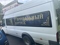 2013 Ford Transit, белый, 1550000 рублей - вид 2