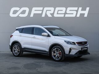 2023 Geely Coolray I, белый, 1700000 рублей, вид 1