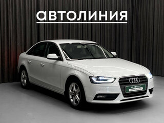 2014 Audi A4 IV (B8) Рестайлинг, белый, 1445000 рублей, вид 2