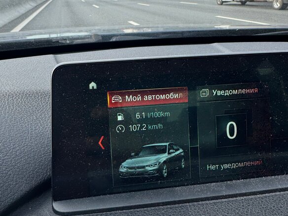 2017 BMW 3 серии 320i xDrive VI (F3x) Рестайлинг, синий - вид 6