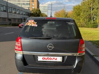 2008 Opel Zafira B Рестайлинг, серый, 335000 рублей, вид 4