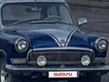 1969 ГАЗ 21 «Волга» 21Р, серебристый, 470000 рублей - вид 1