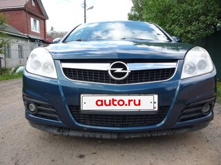 2008 Opel Vectra C Рестайлинг, синий, 600000 рублей, вид 1