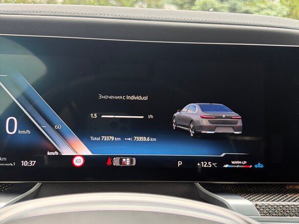 2023 BMW 7 серии 740d xDrive VII (G70), серый, 10200000 рублей - вид 9