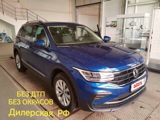 2022 Volkswagen Tiguan II Рестайлинг, синий, 2999900 рублей, вид 1