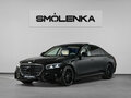2026 Mercedes-Benz S-Класс 450 d Long 4MATIC VII (W223) Рестайлинг, чёрный, 25500000 рублей