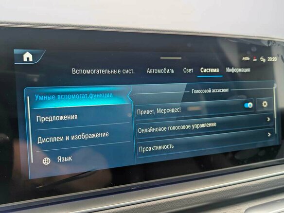 2026 Mercedes-Benz GLS 450 II (X167) Рестайлинг, чёрный - вид 16
