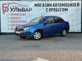 2020 Lada (ВАЗ) Granta I Рестайлинг, синий, 710000 рублей - вид 2
