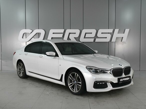 2017 BMW 7 серии 730i VI (G11/G12), белый, 3299000 рублей