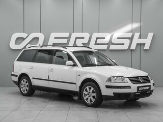 2002 Volkswagen Passat B5 Рестайлинг, белый, 400000 рублей, вид 1